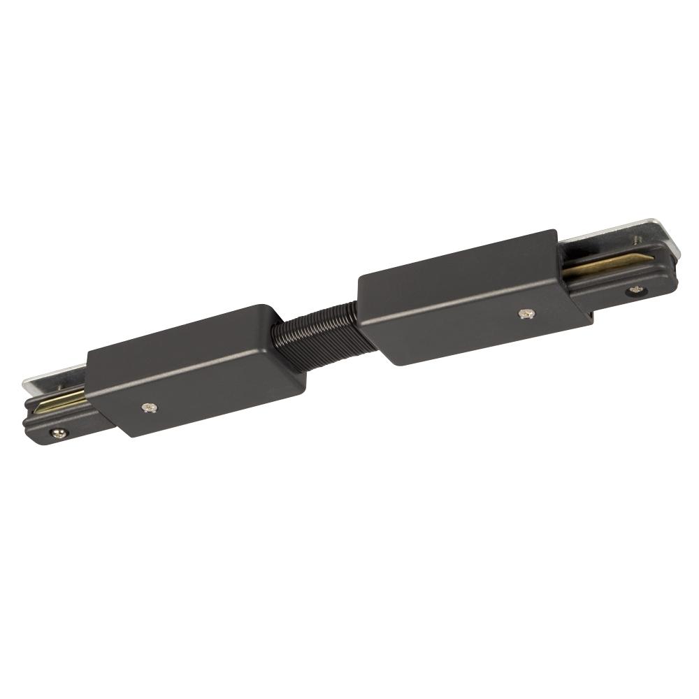 Flexible Track Connector - Black